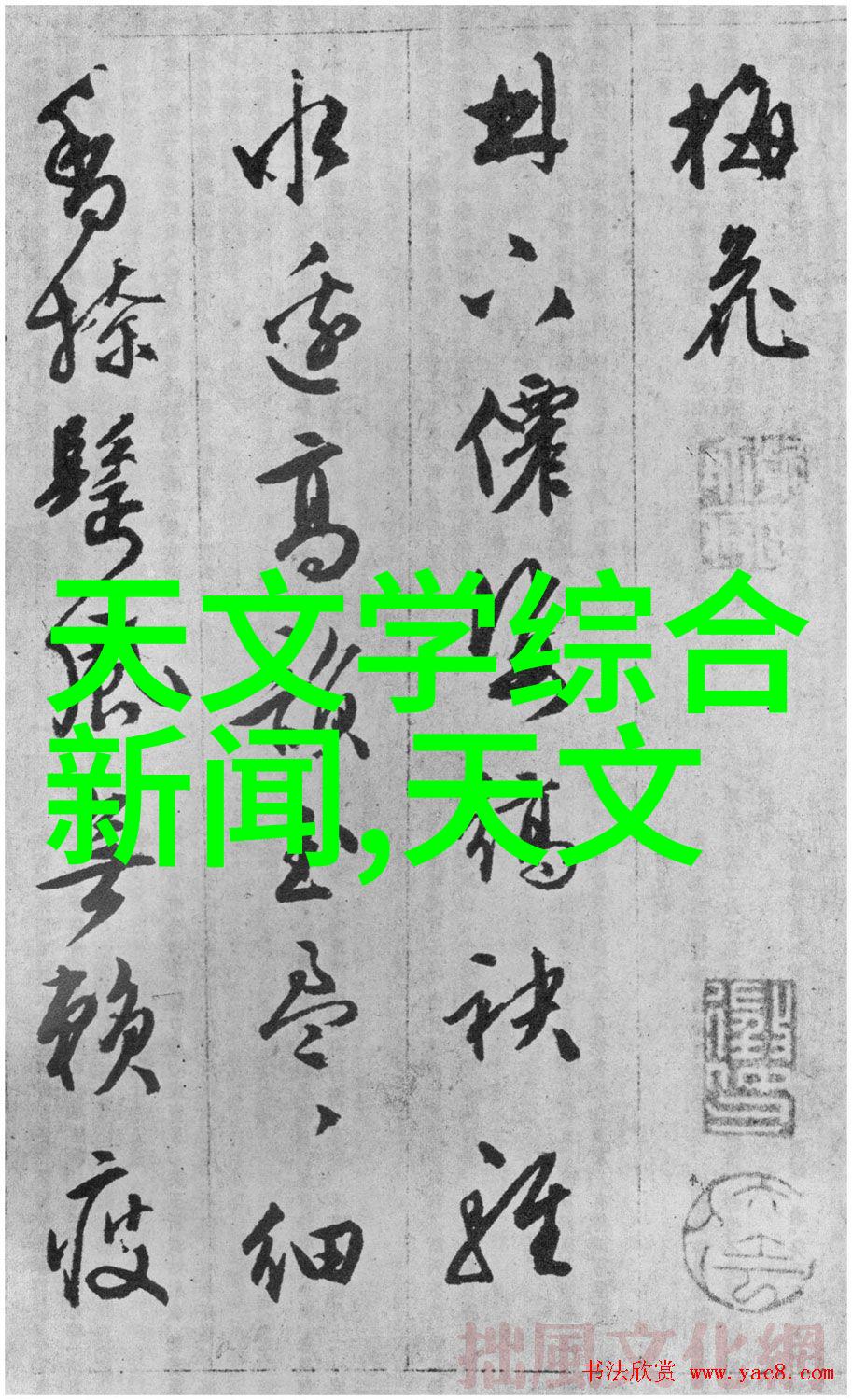 中国汽车零部件业巨擘引领行业发展新篇章