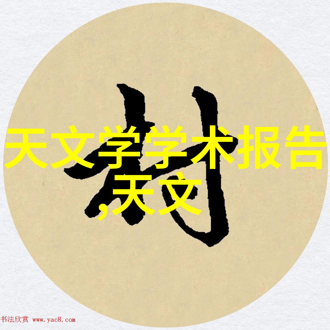 mbbr填料一立方多少公斤我来告诉你怎么算