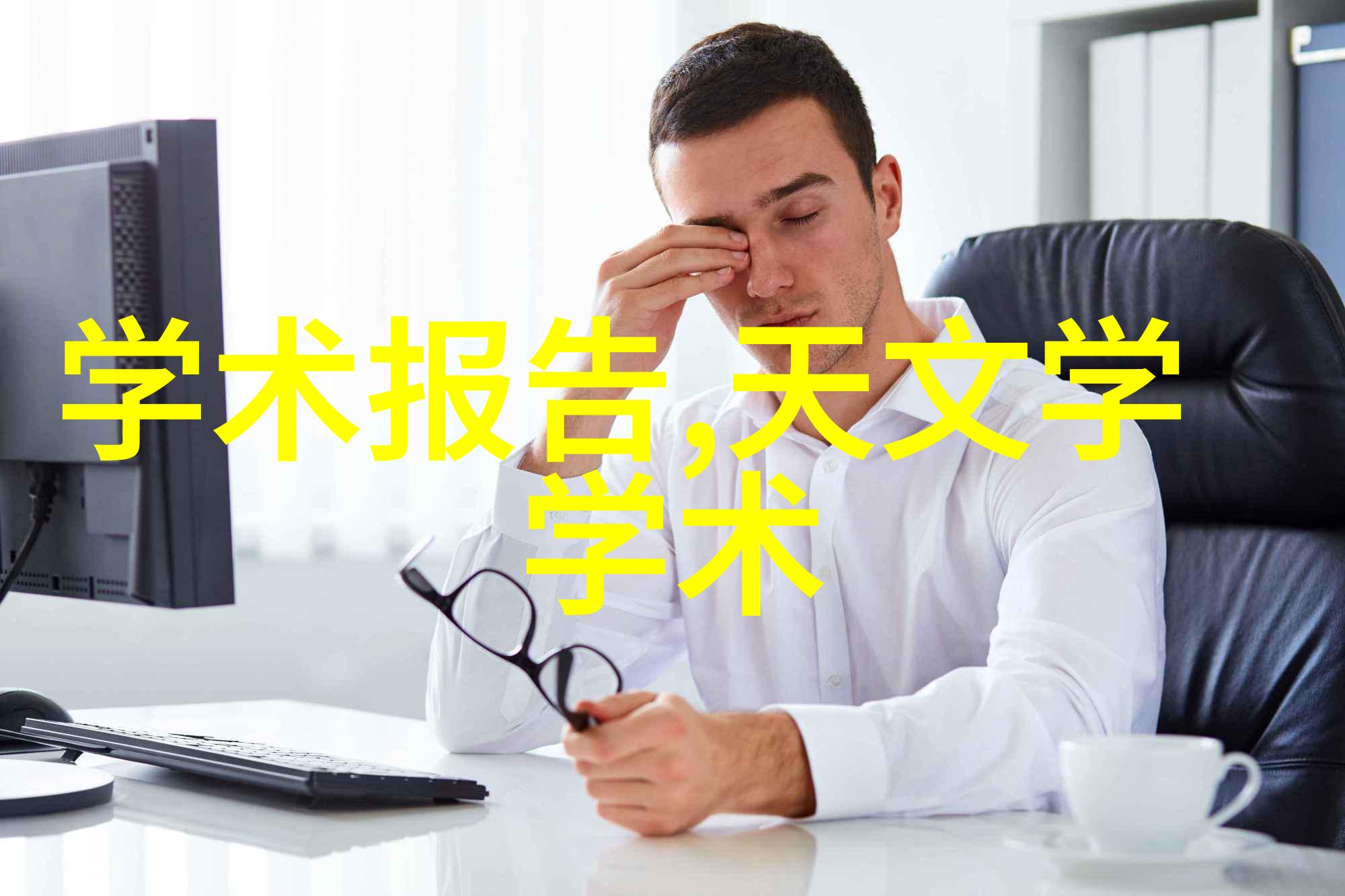 西南财经大学研究生院财经学术的巅峰之地