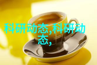 从设计到安装开发一个新的 gea 分离机会经历哪些步骤