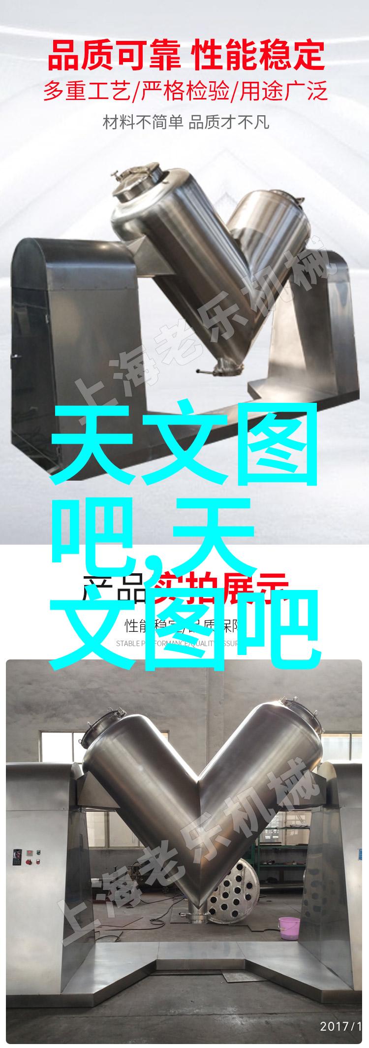 智能化专家引领未来智慧创新的技术先锋