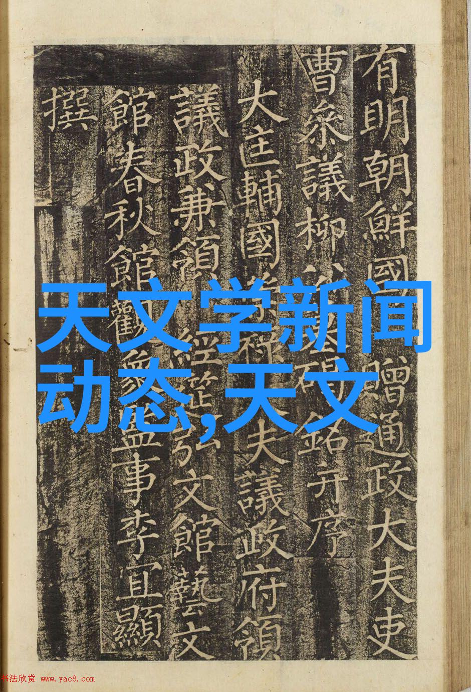 医用纯化水设备-确保医疗卫生医用纯化水设备的选择与维护