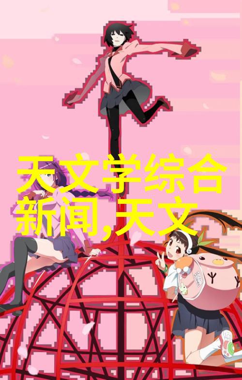 双锥回转真空干燥机我的实验室的新宠儿它是如何让我工作效率翻倍的