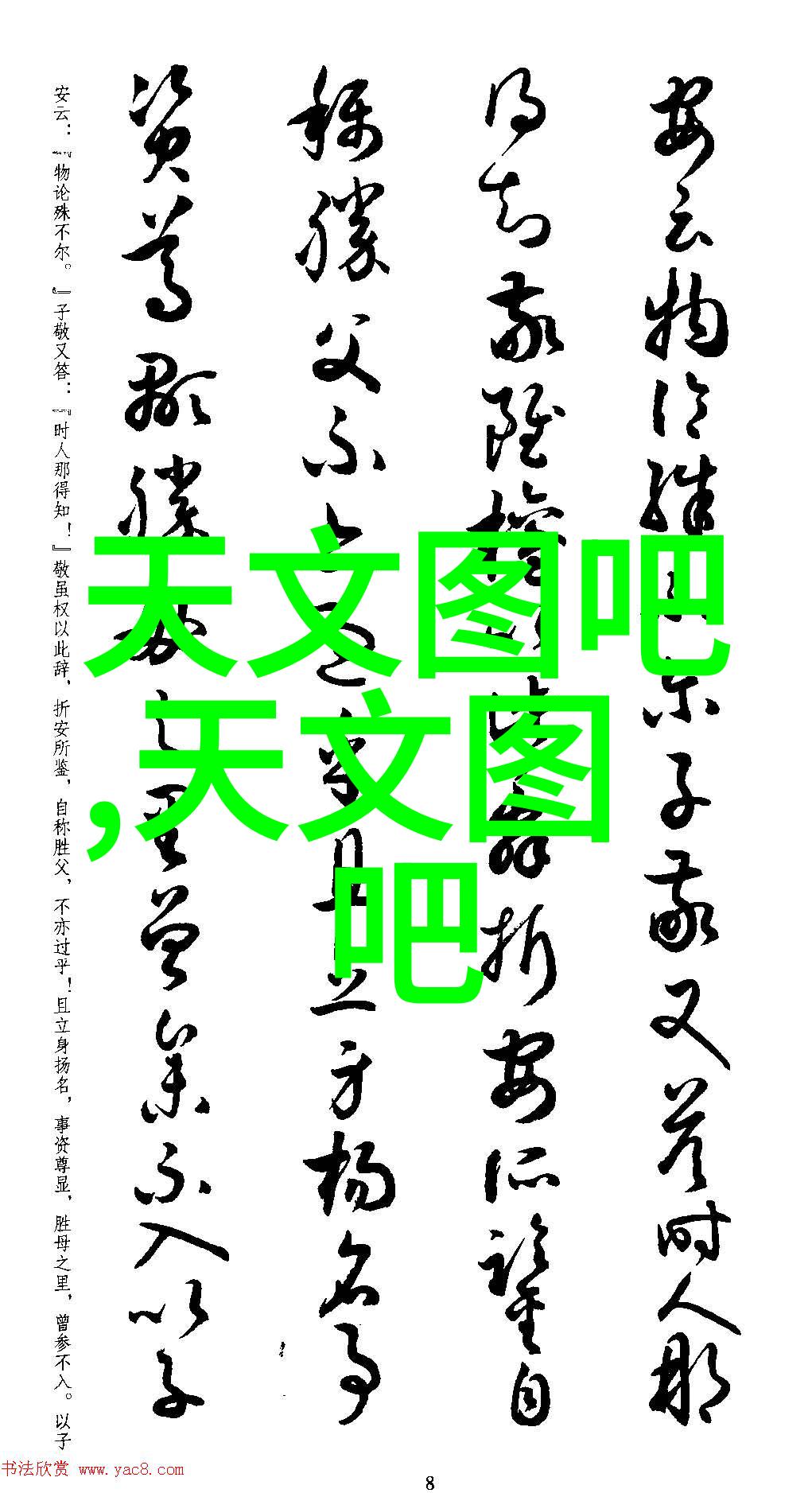 水利行业未来展望就业前景分析与职业发展趋势