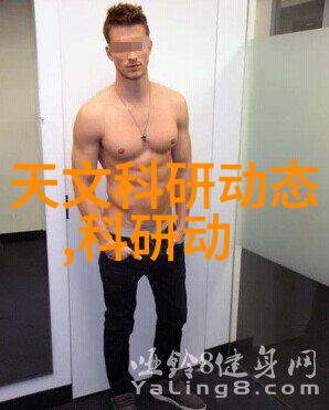 使用过敏性较强或特殊化学品时用户应该采取哪些预防措施来保护自己不受伤害