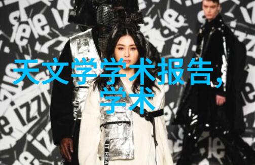 入住准备精致公寓的完美入住体验