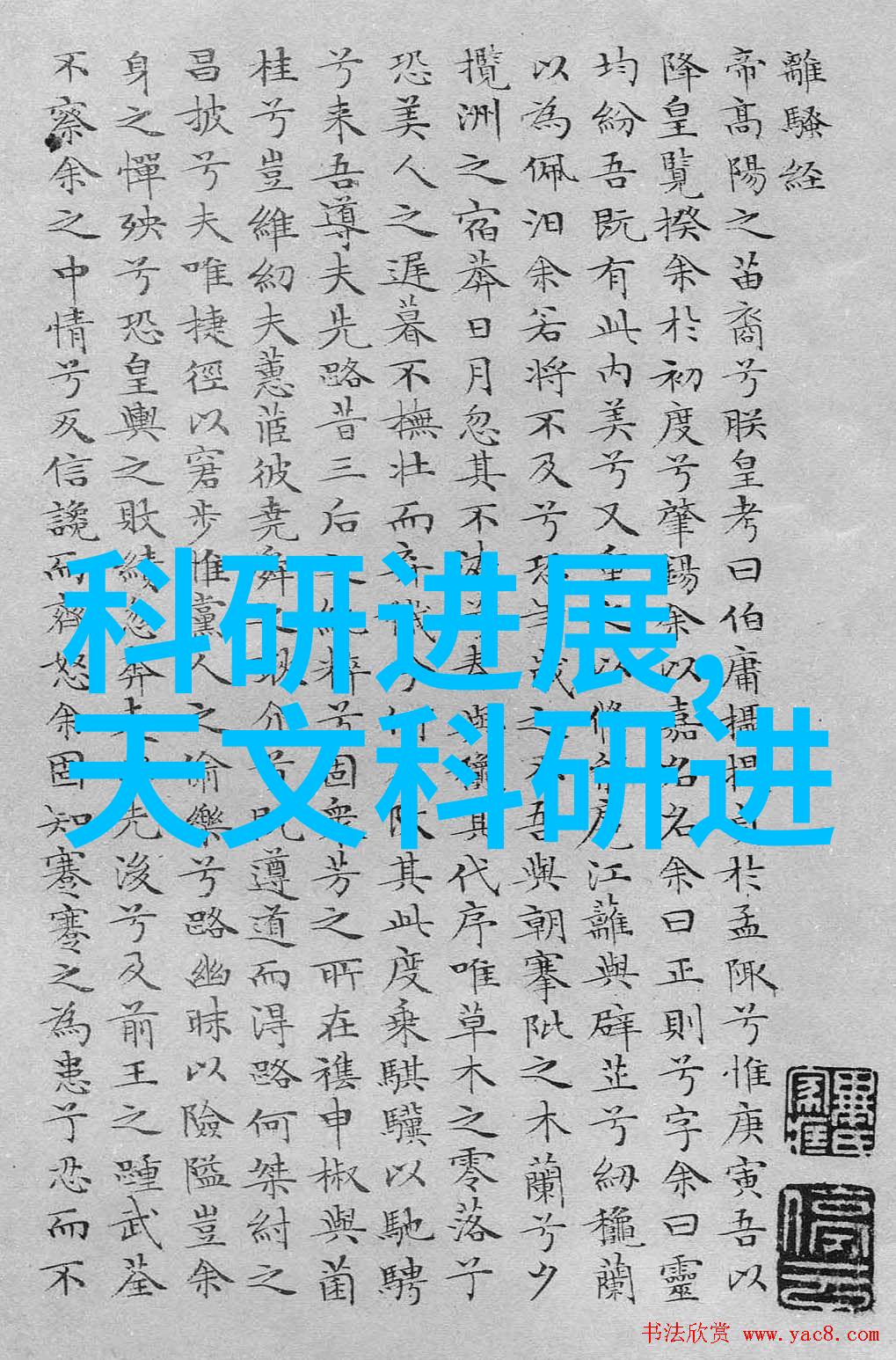 市政防水验收的节点在哪里防水验收需要注意什么事项