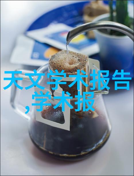 我想吃掉你关于食欲与人际关系的探索