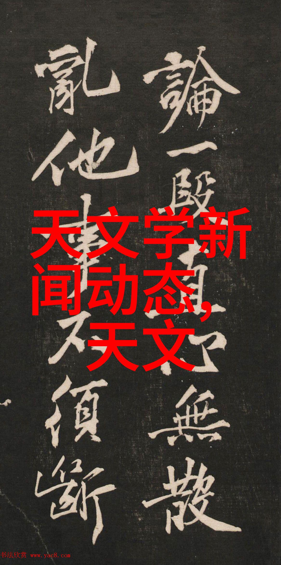 工业材料-方钢管的选择与应用概述