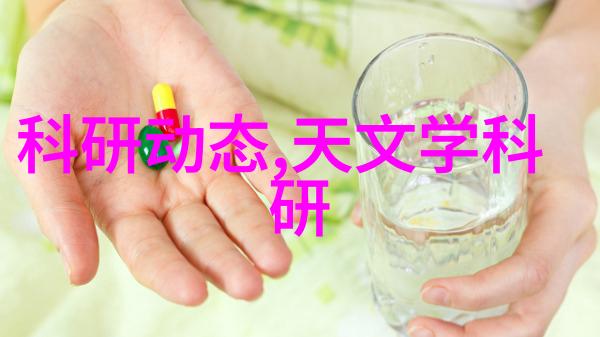 化工交响曲混沌之舞