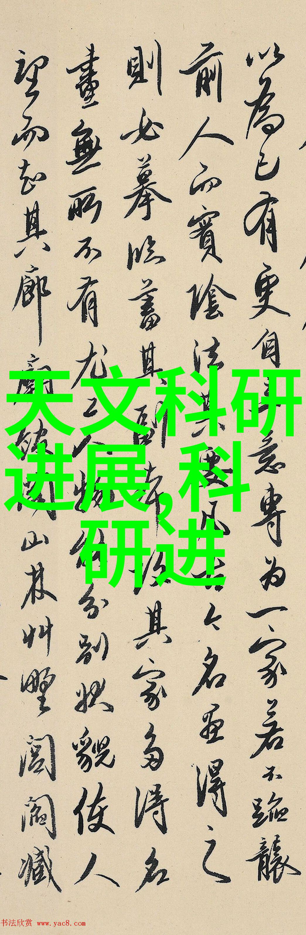 绿色清新环境净化设备的奇迹般作用