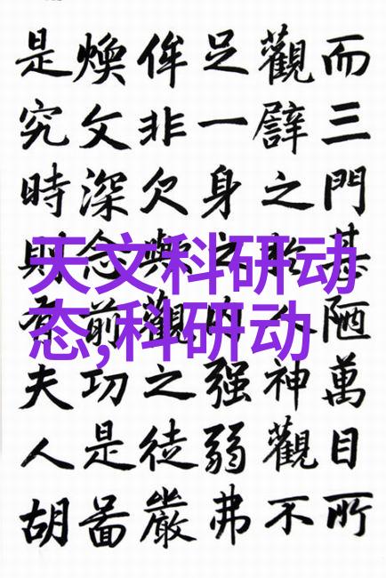 暗流涌动的磨轮胶体磨之谜