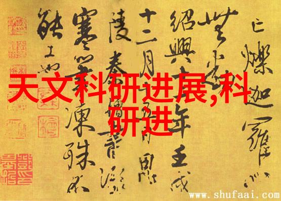 水电施工员面试揭秘招募过程中不可忽视的关键问题
