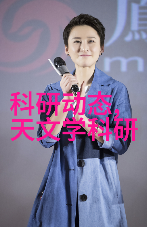 精细化学加工过程中安全操作规范与应急处理措施