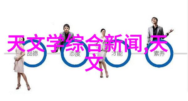 领克时尚与科技的完美融合引领汽车新时代
