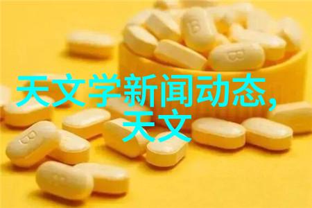 冷藏奇迹化工的冰晶守护者