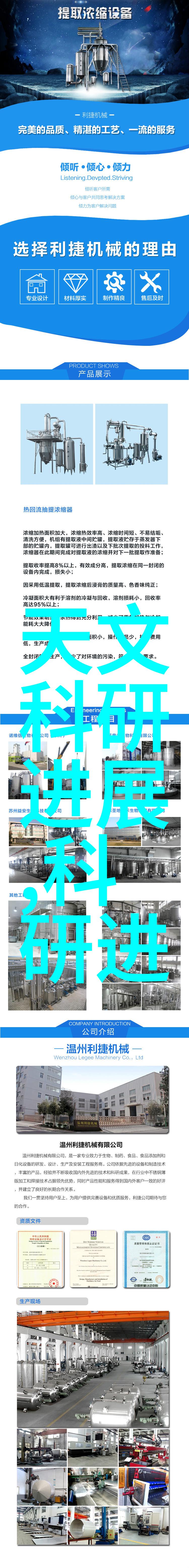 食品包装消毒我是如何用一台小巧的紫外线消毒器让食品包装彻底干净的