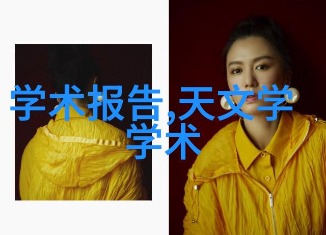 汽车配件图片车载美学的完美展现