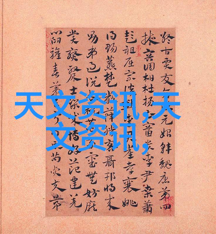 绿色出行新篇章国家倾力扶持环保项目加盟计划