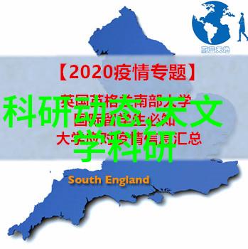 锈迹未生不锈钢的铸影