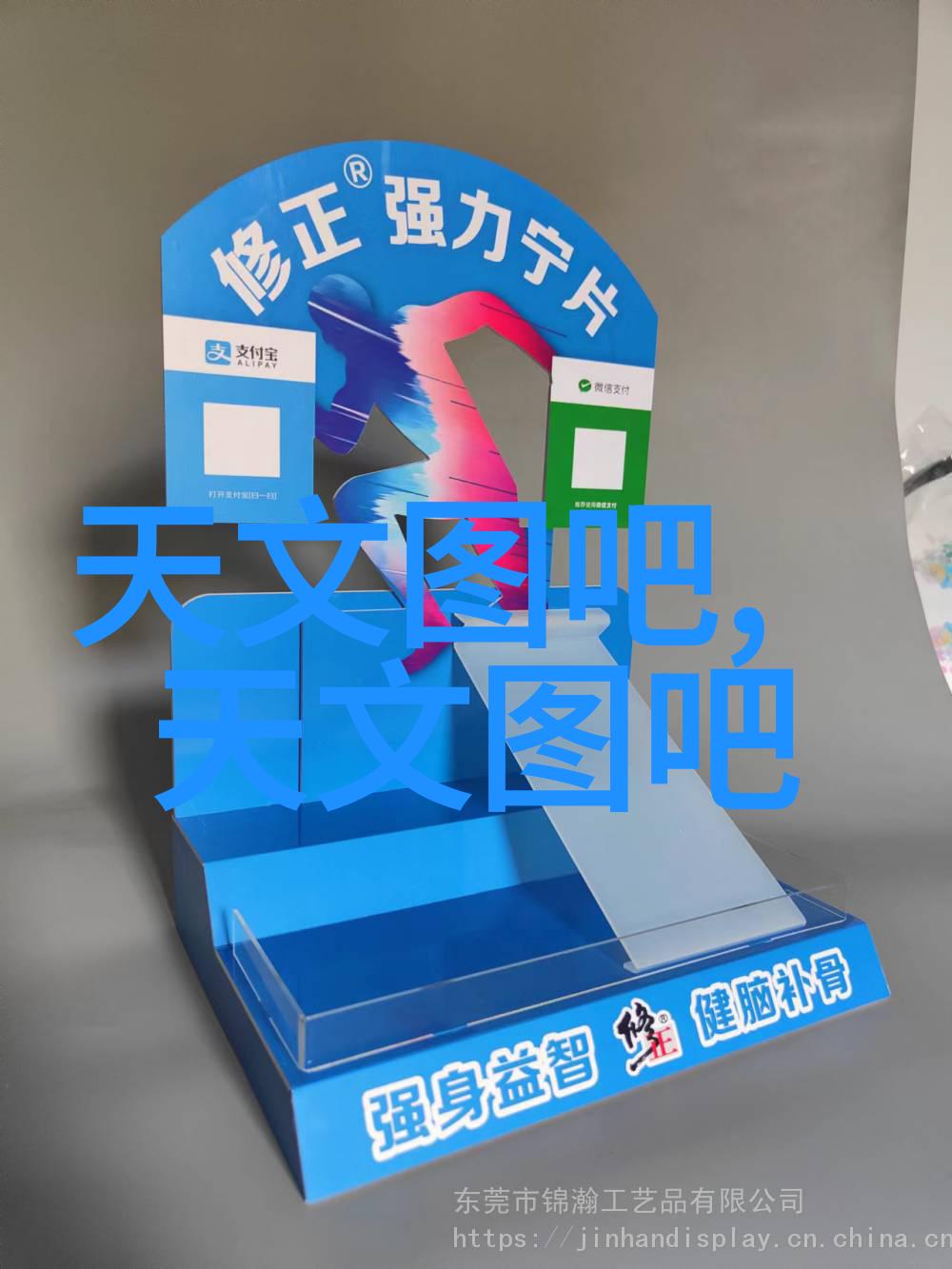 机密信函之门未知设备的谜团