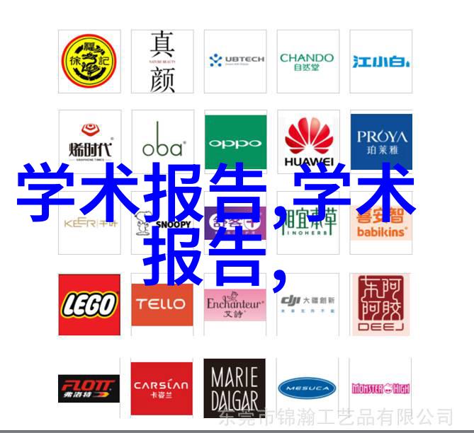超纯水技术的新纪元半导体行业的关键设备升级