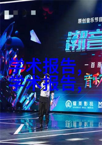 吴亦凡前世感悟吴亦凡的灵魂转生