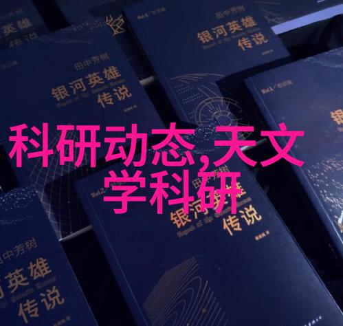 搅拌尺寸与实验安全探索500L搪瓷反应釜的操作规范