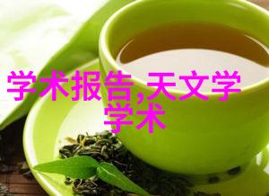 水冷却技术在化学反应釜中的应用与限制