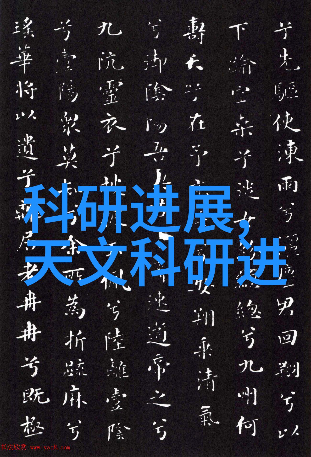 如何确保胶囊剂机械的生产过程符合食品药品安全标准