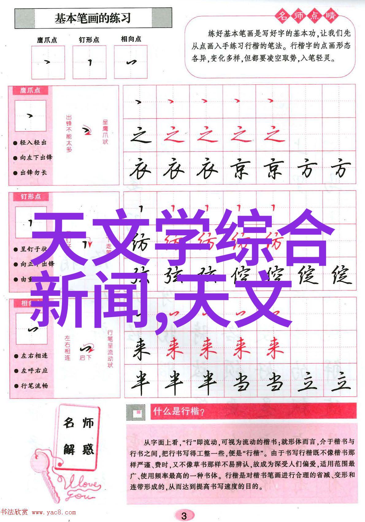 冷冻干燥技术原理与应用