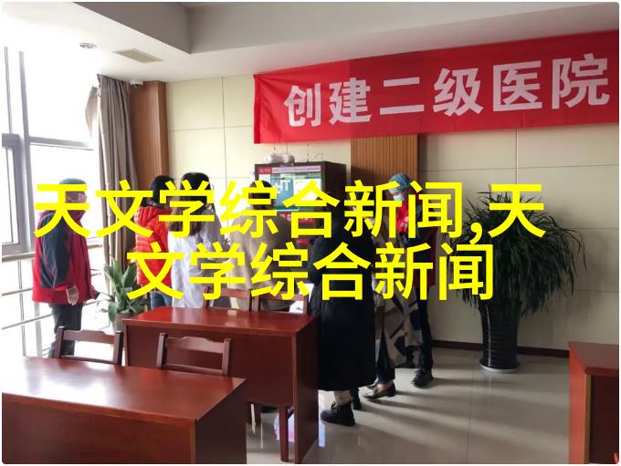 建筑材料与结构辅助设备
