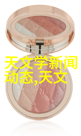 我来告诉你揭秘十大安卓应用商店排名你知道第几位