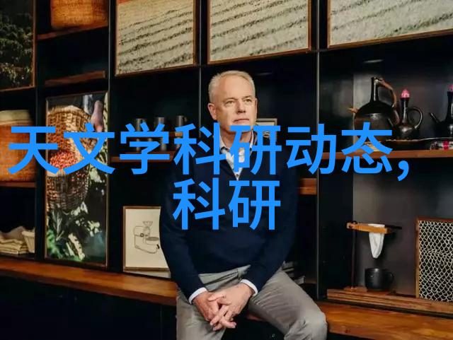 工业废水处理方法探究