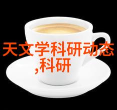 机器视觉定位我是如何让我的智能手机识别家里的每一个角落的
