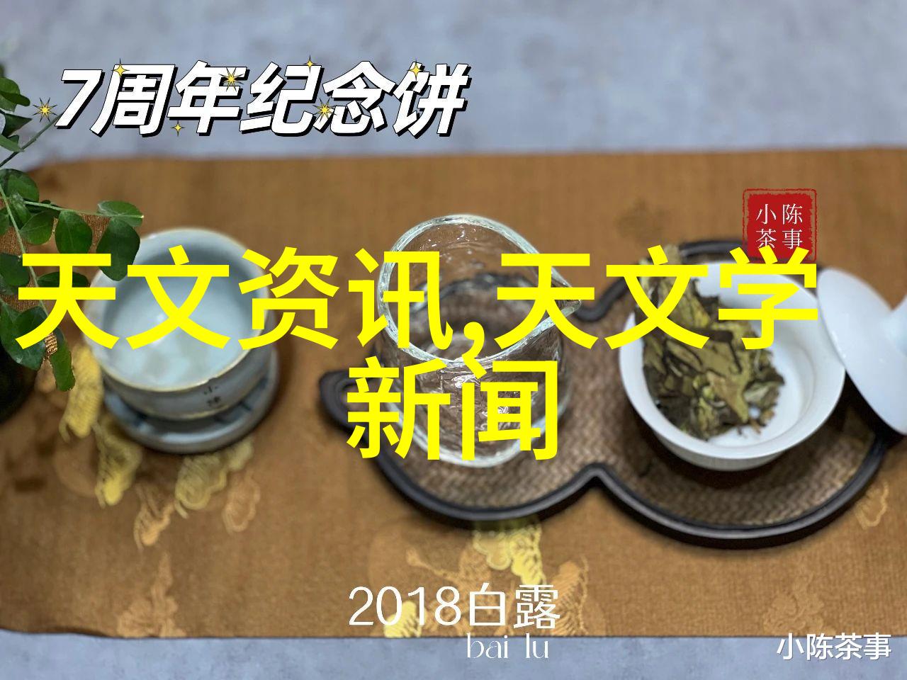 不锈钢制品图册-精彩展现耐腐蚀的金属艺术与实用应用