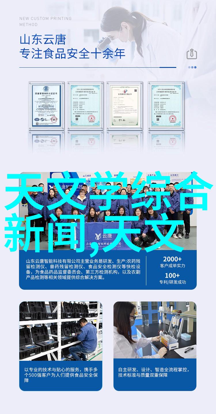 水源检测揭秘如何判断清澈之水的真伪