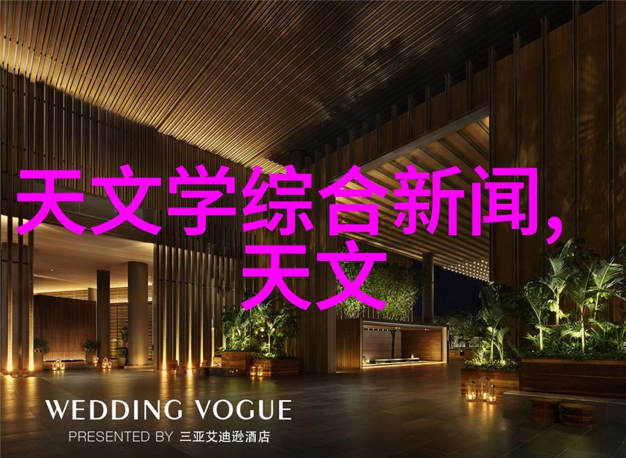 旋流曝气器高效水处理系统的关键设备