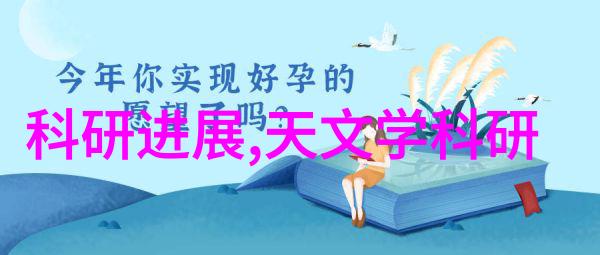智能装备与系统专业未来之光或高科技迷雾