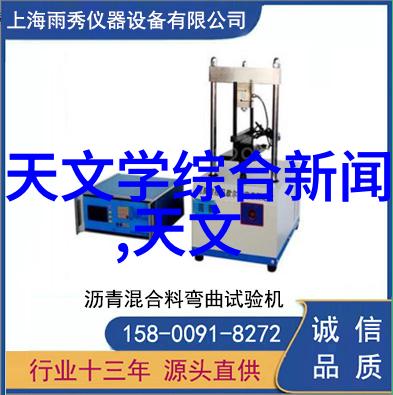 安装大型净水器核心部件滤芯压力容器等关键步骤
