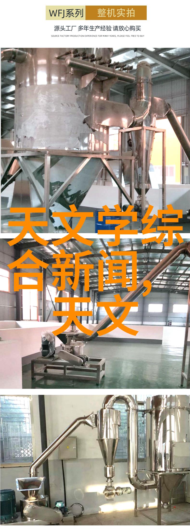 饮料灌装机械我是如何在家自己做汽水的