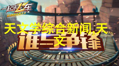 化工反应釜车间的日与夜燃烧与沉淀的故事