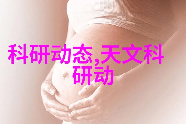 通过采用先进技术未来有什么新型的输发带接头装置可能出现