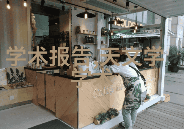 上海新空间设计集团2022年智能装备行业最新发展现状社会分析