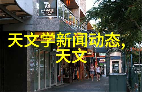 智能装备革新跨越行业的创新力量