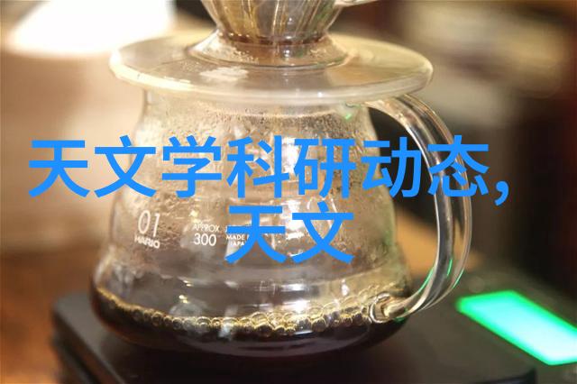 科技与创新-微波杀菌机工作原理探究非辐射杀菌新技术的秘密