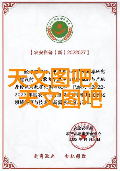 中国药业设备协会推动行业发展的智慧引擎