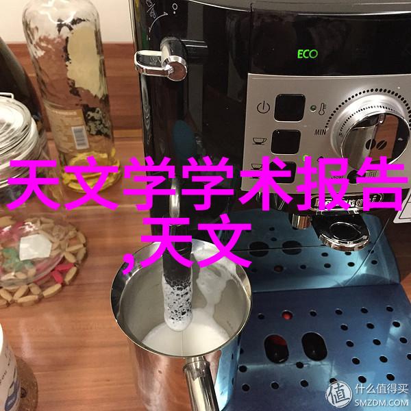 水质标准水质监测与评估