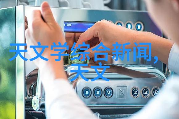 星恋宠姬光影中的守护者