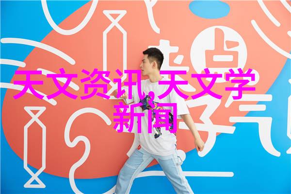 化工多功能机未来科技引领产业变革